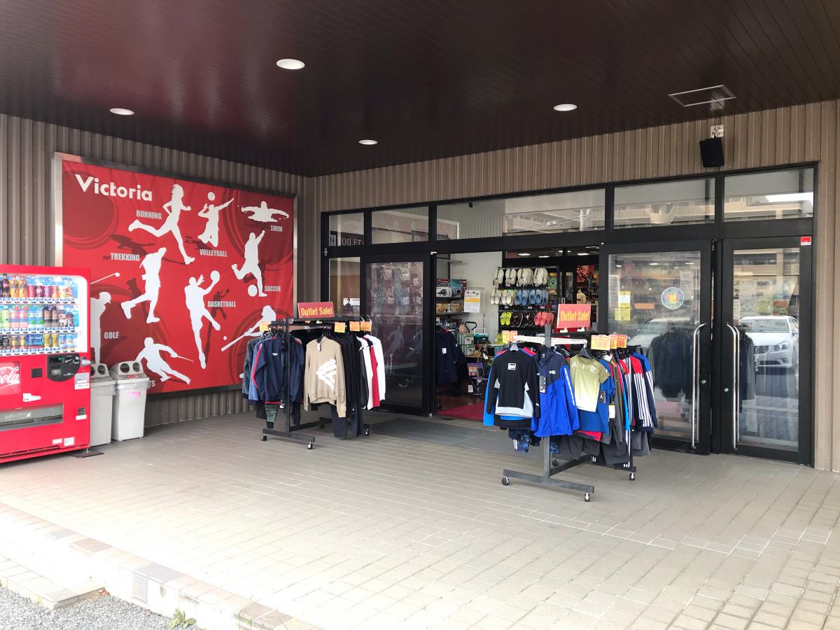 マーケットピア ヴィクトリア おゆみ野店 千葉市緑区おゆみ野南