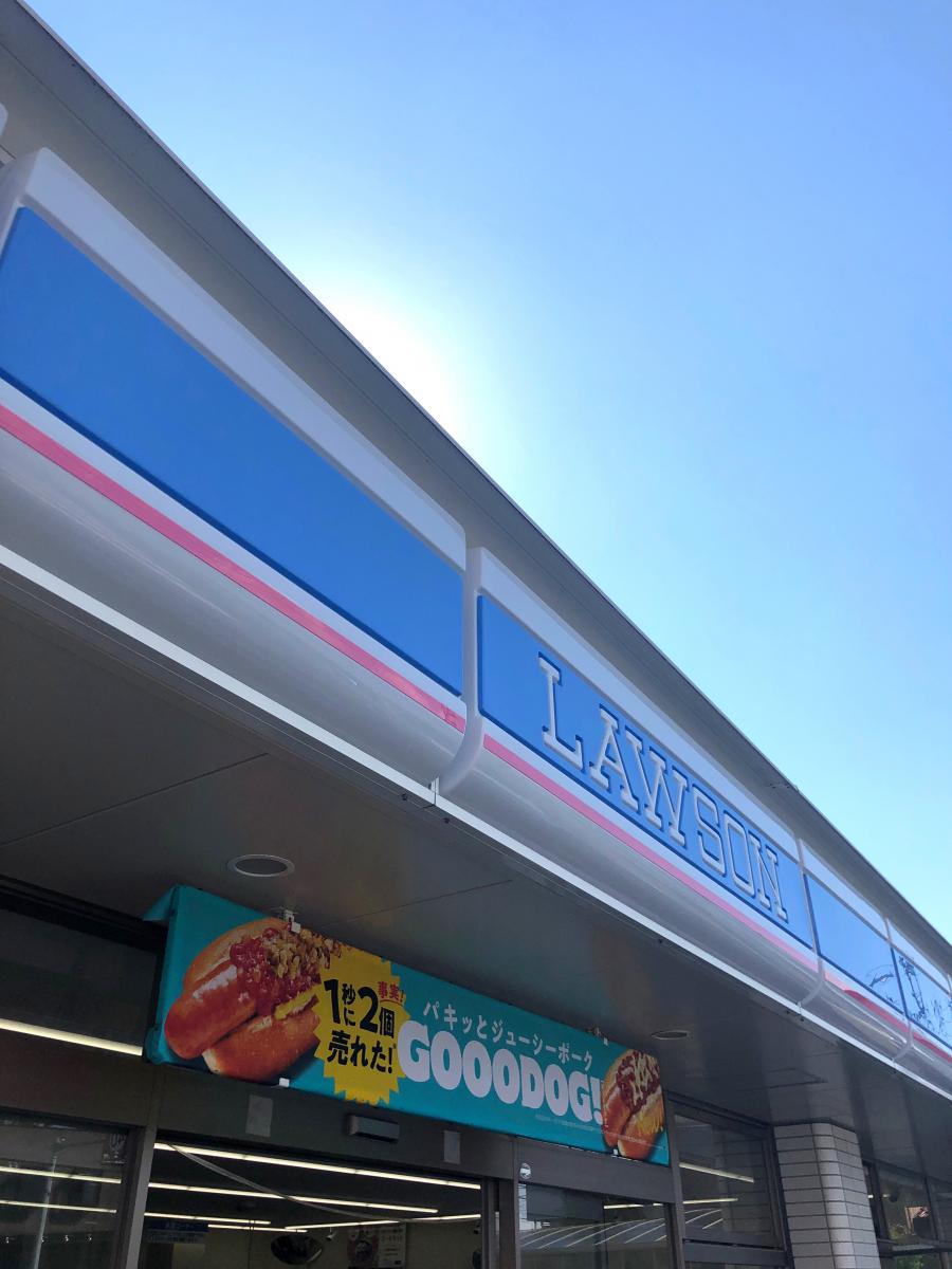 クックドア】ビッグボーイ 千葉畑町店（千葉市花見川区）周辺施設 