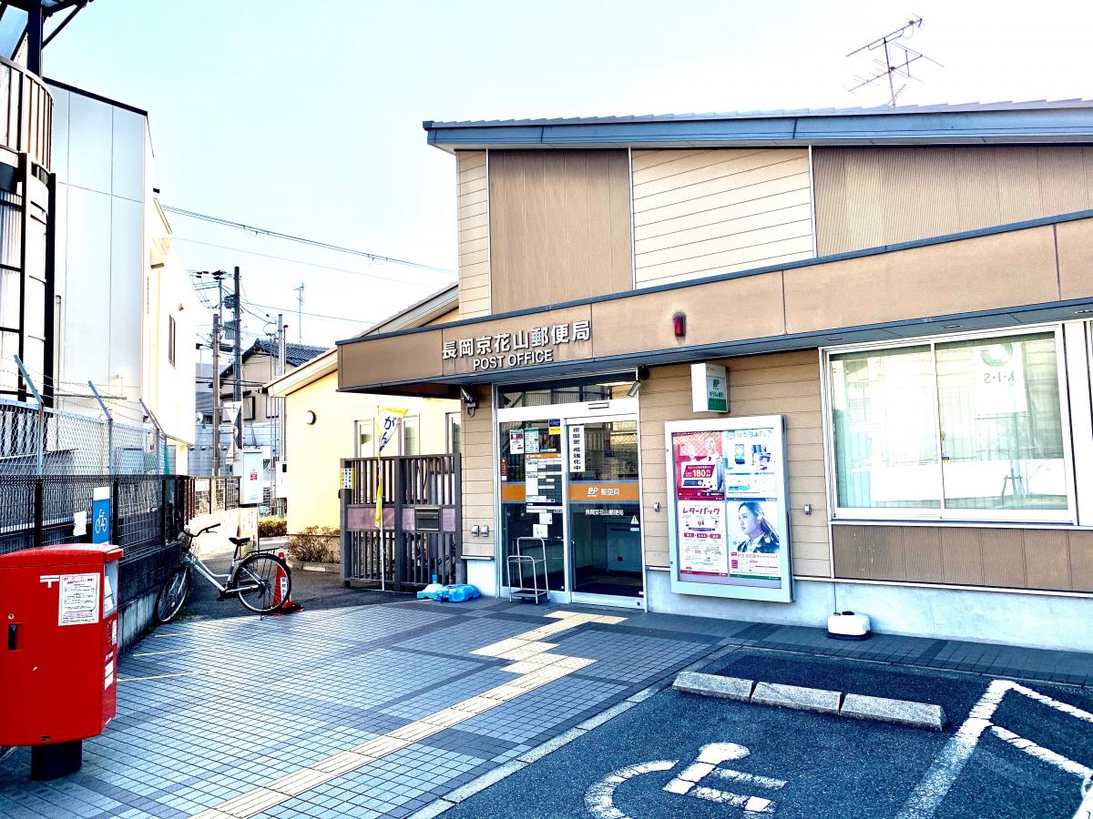 バンクマップ 長岡京花山郵便局 長岡京市梅が丘