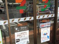 マーケットピア ローソン 倉敷林店 倉敷市林