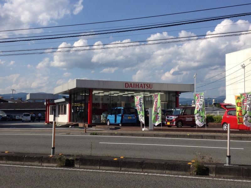 マーケットピア メガネの三城 南国店 南国市 周辺施設 口コミ 写真 動画