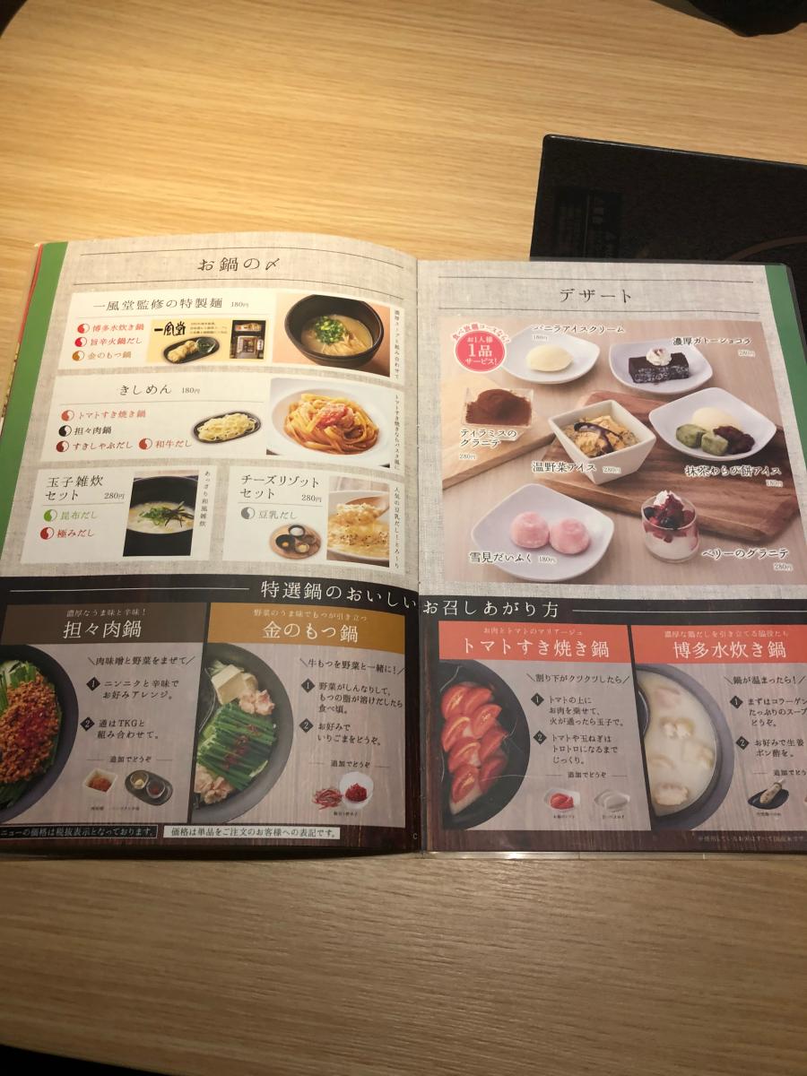 クックドア しゃぶしゃぶ温野菜 三宮店 兵庫県 クックドア しゃぶしゃぶ温野菜 三宮店 兵庫県