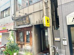 クックドア 神田やまし田 東京都千代田区 周辺の生活施設情報