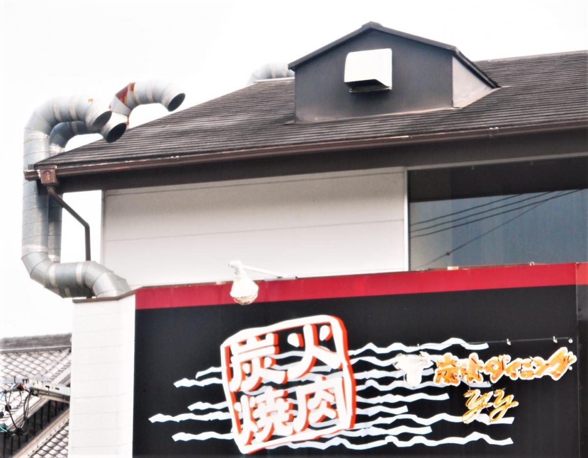 クックドア 牛善 愛知県