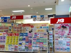 旅探 たびたん 青森市の旅行会社一覧 ホームメイト