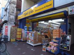 マーケットピア ｄｃｍくろがねや成城店