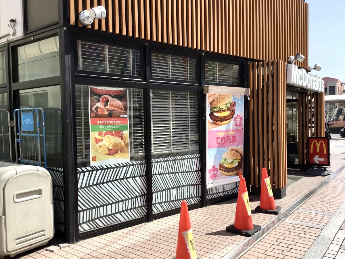 クックドア はま寿司 南大沢駅前店 東京都八王子市 の周辺施設写真一覧