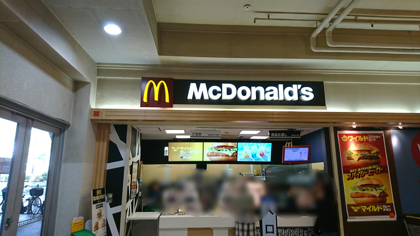 クックドア 周辺施設の口コミ 写真 動画 サーティワンアイスクリーム アルプラザ醍醐店