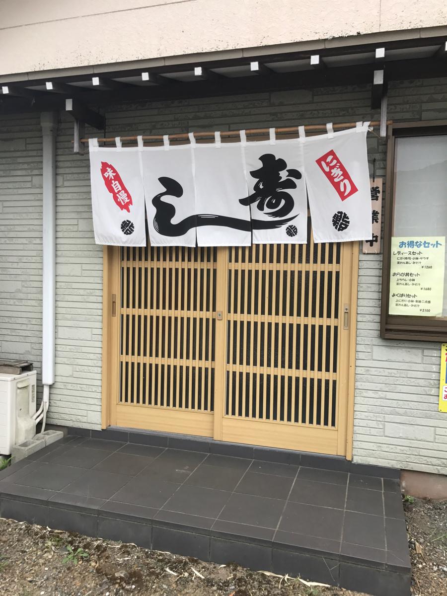 クックドア すしたつ美