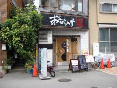 マーケットピア】イオン 野田阪神店（大阪市福島区）の周辺施設写真 
