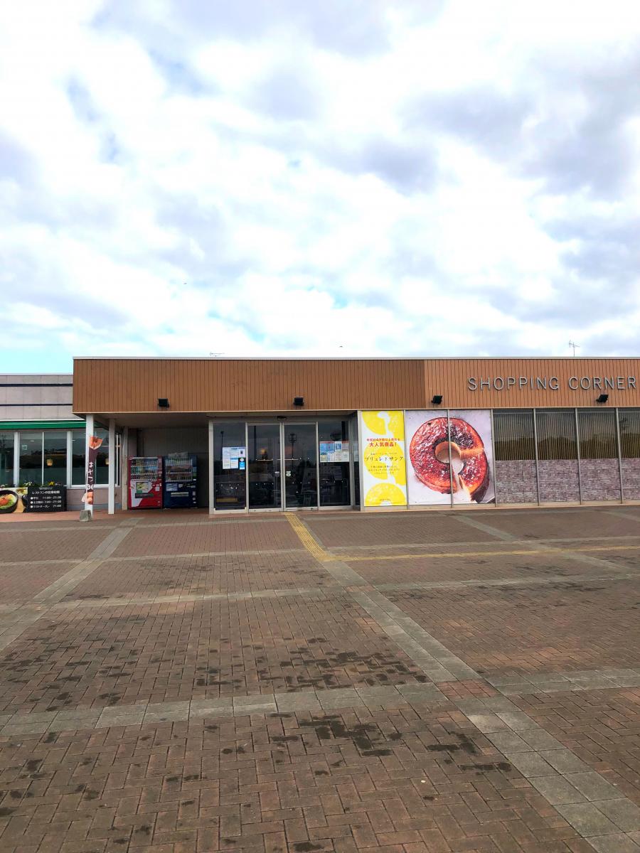 ユキサキnavi 三木ｓａ