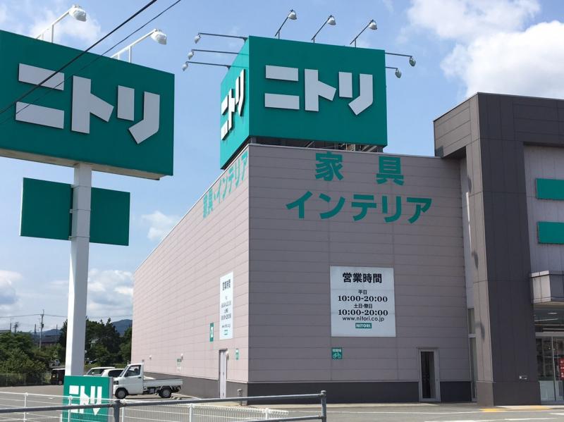 マーケットピア ニトリ 徳島店 徳島市大松町