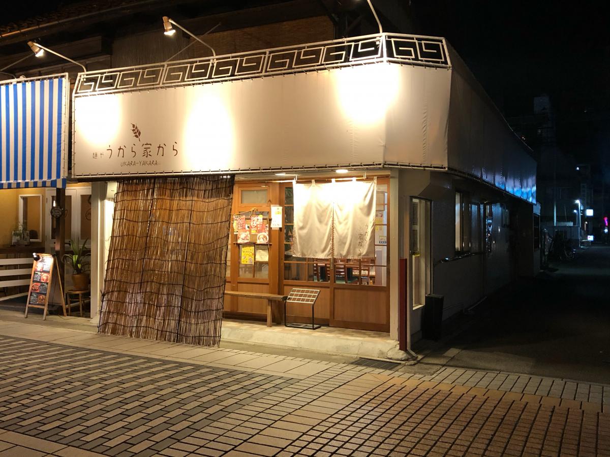 クックドア うから家から クックドア うから家から