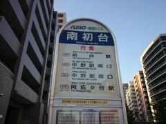 マーケットピア オーケー 初台店 渋谷区 の周辺施設写真一覧 1ページ