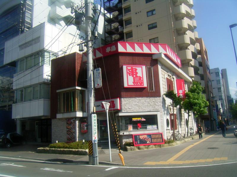 クックドア 串鳥 仙台駅東口店
