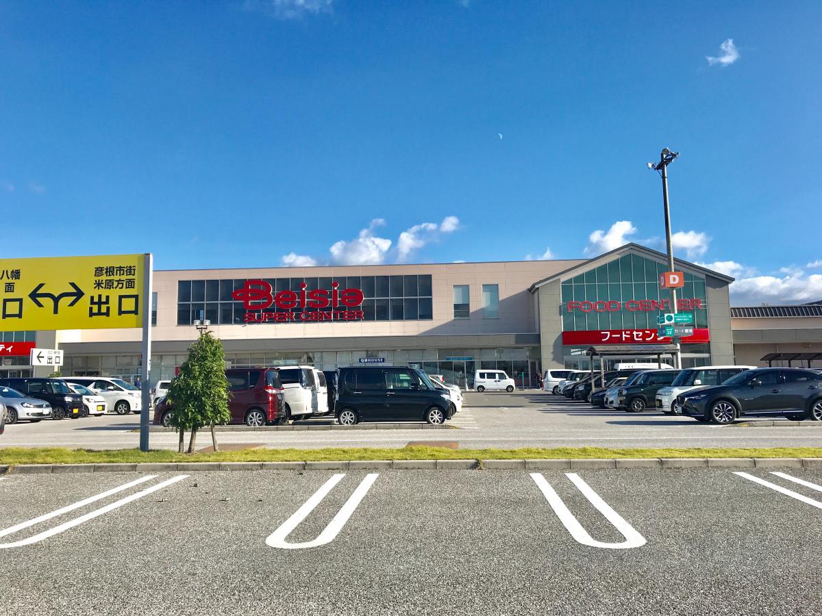 マーケットピア ベイシアスーパーセンター彦根店のコメント一覧