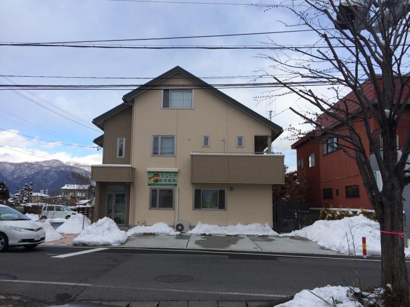 ドッグメディカル てらだ動物病院