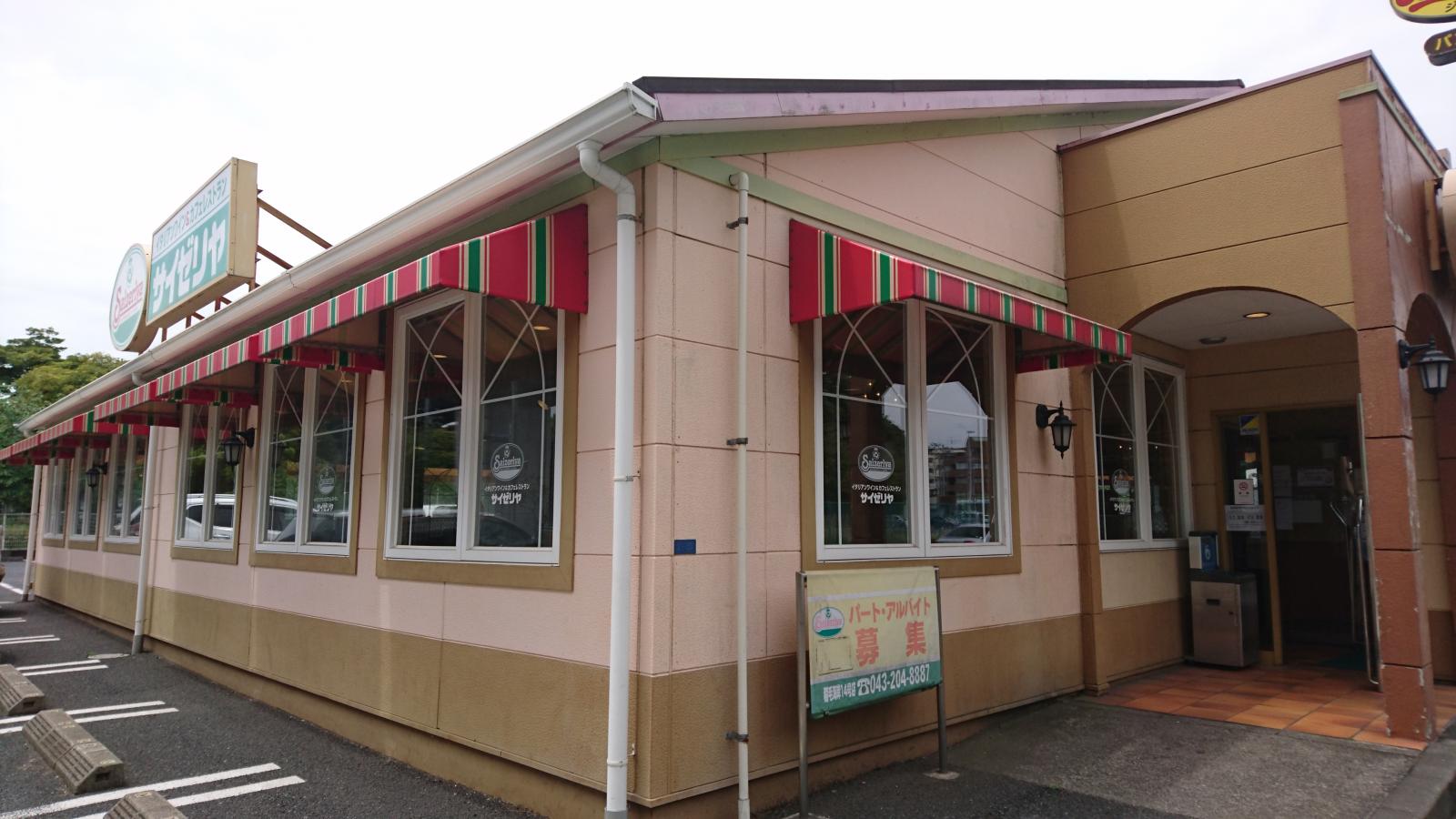 ホームメイト シニア ホームステーションらいふ稲毛海岸 千葉市美浜区の介護付有料老人ホーム