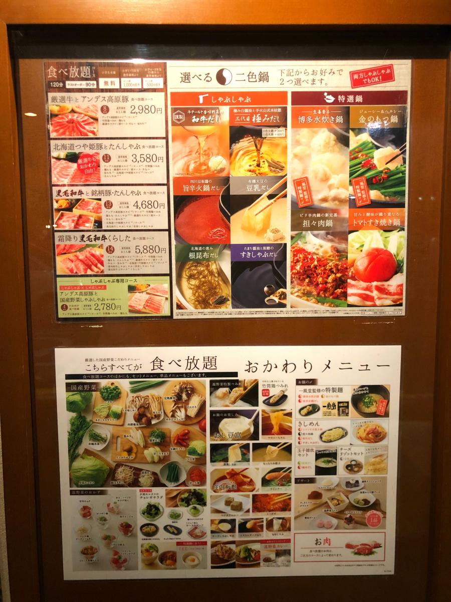 クックドア しゃぶしゃぶ温野菜 豊崎店 沖縄県豊見城市 のお気に入りコメント 口コミ 一覧 9ページ