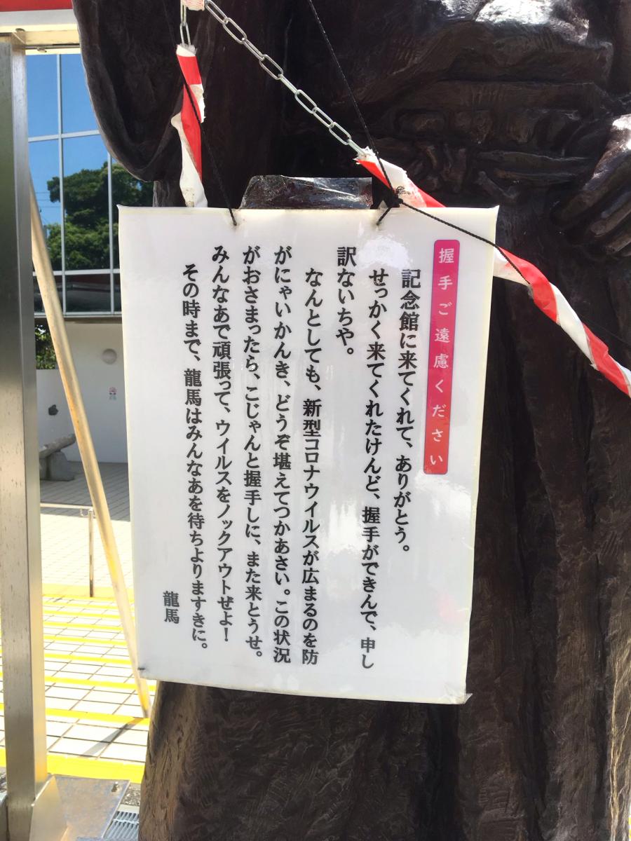 ホームメイト シニア あったかホーム桂浜 高知県高知市の介護付有料老人ホーム