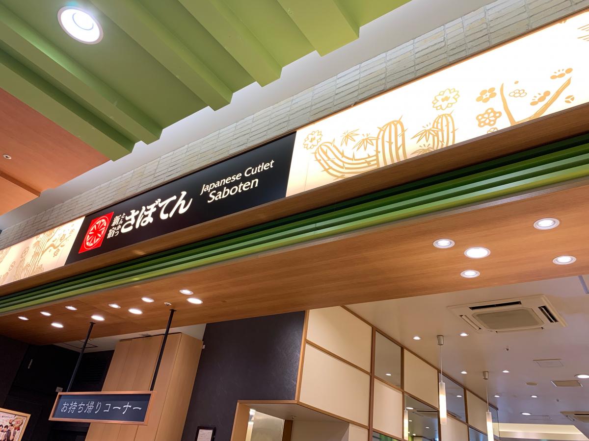 スナックゆき スナックユキ