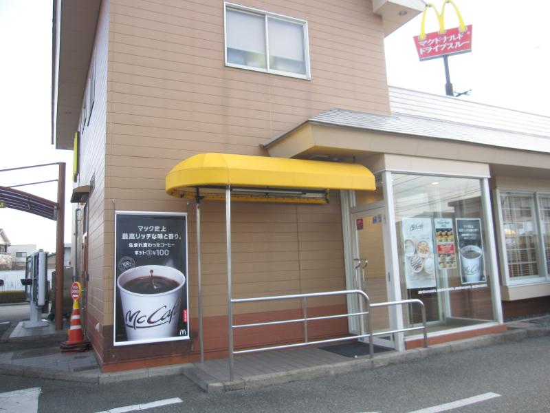 クックドア マクドナルド 徳島石井店 徳島県名西郡石井町 の投稿写真一覧