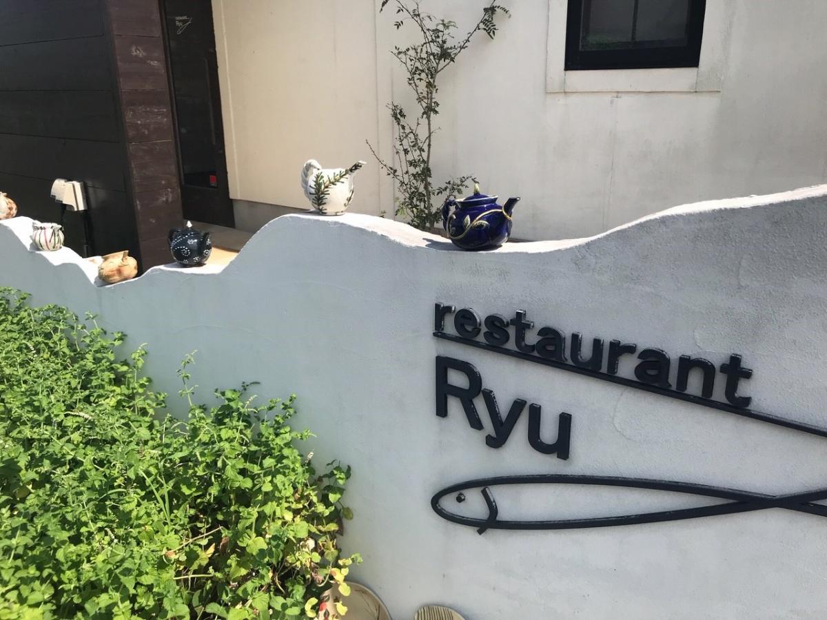 クックドア レストランｒｙｕ 三重県
