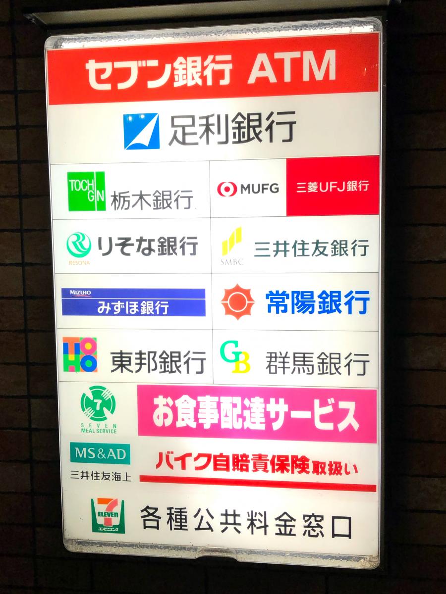 コンビニ