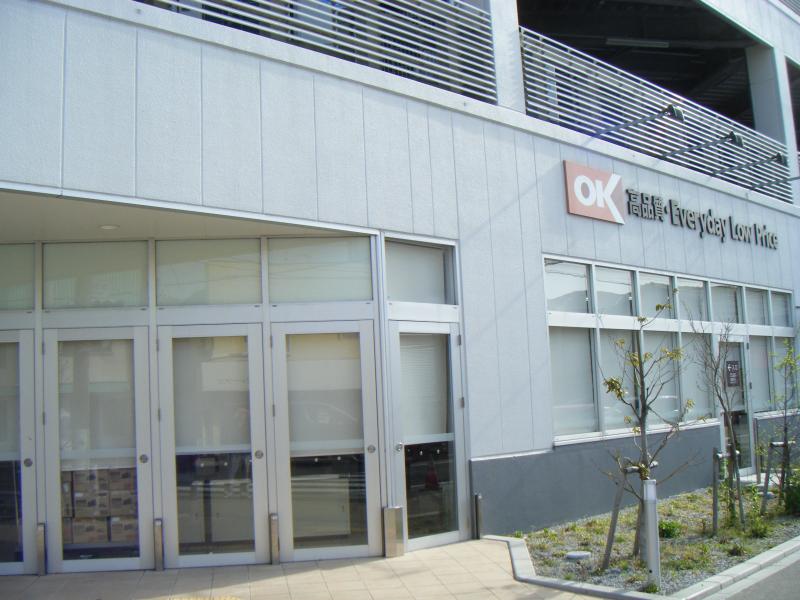 スタディピア 武田塾 逗子校 逗子市 周辺施設 口コミ 写真 動画