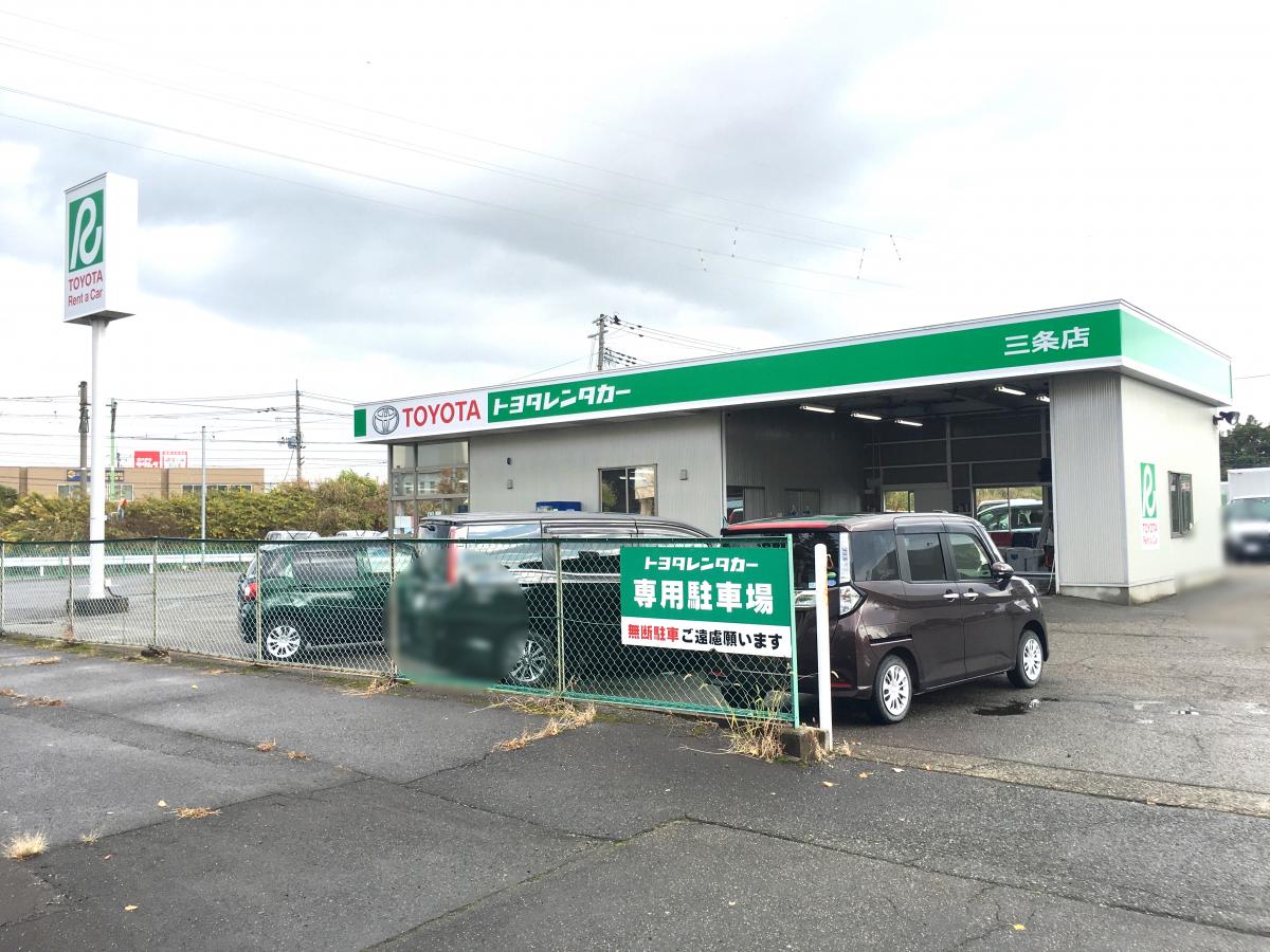 クックドア】ぜんてい燕三条店周辺施設写真