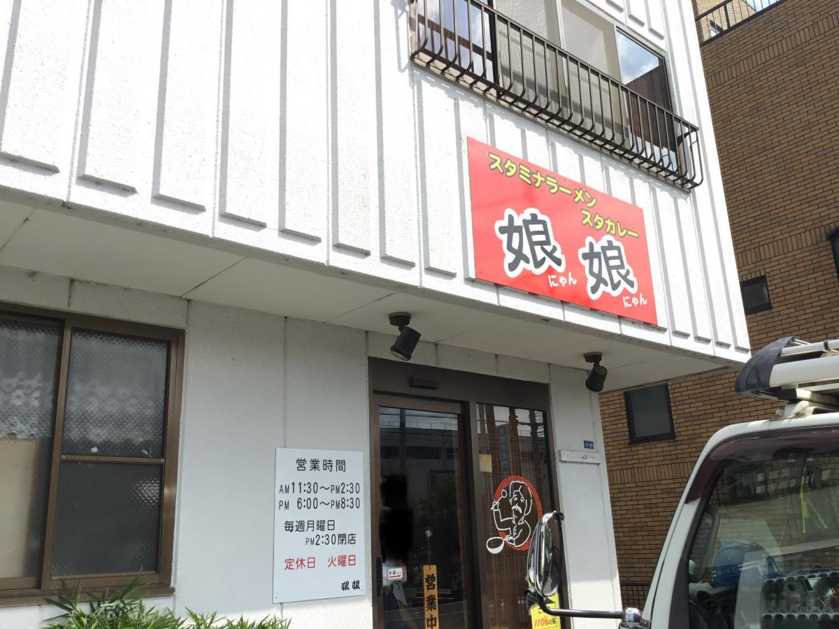 ユキサキナビ 下上尾 バス停留所周辺施設 口コミ 写真 動画