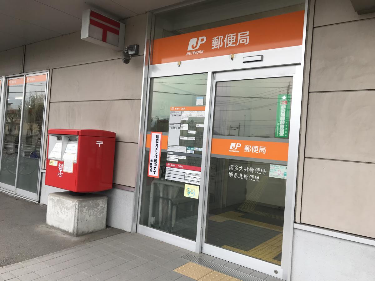 バンクマップ 博多大井郵便局 福岡市博多区大井