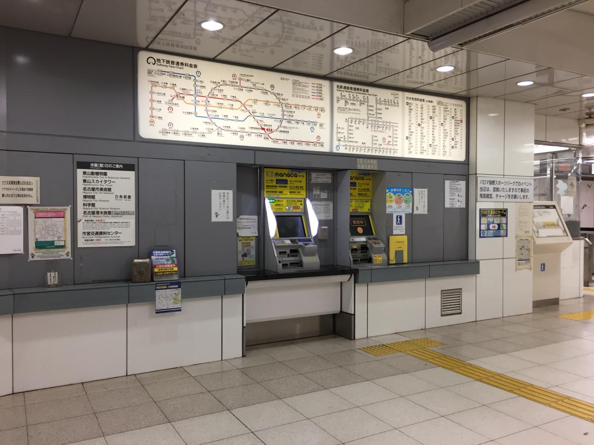 ユキサキナビ 瑞穂運動場西駅 名古屋市瑞穂区 の投稿写真一覧 1ページ