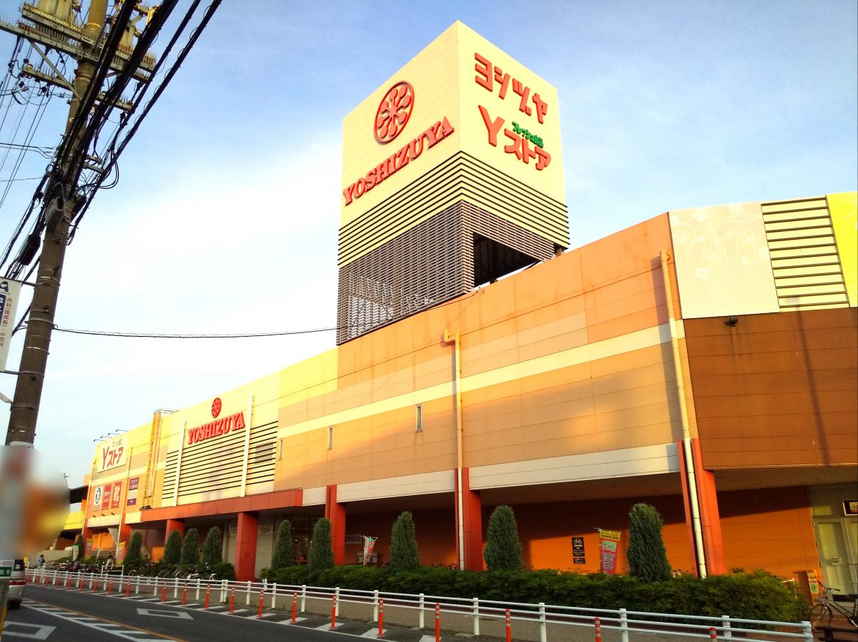 スーパー
