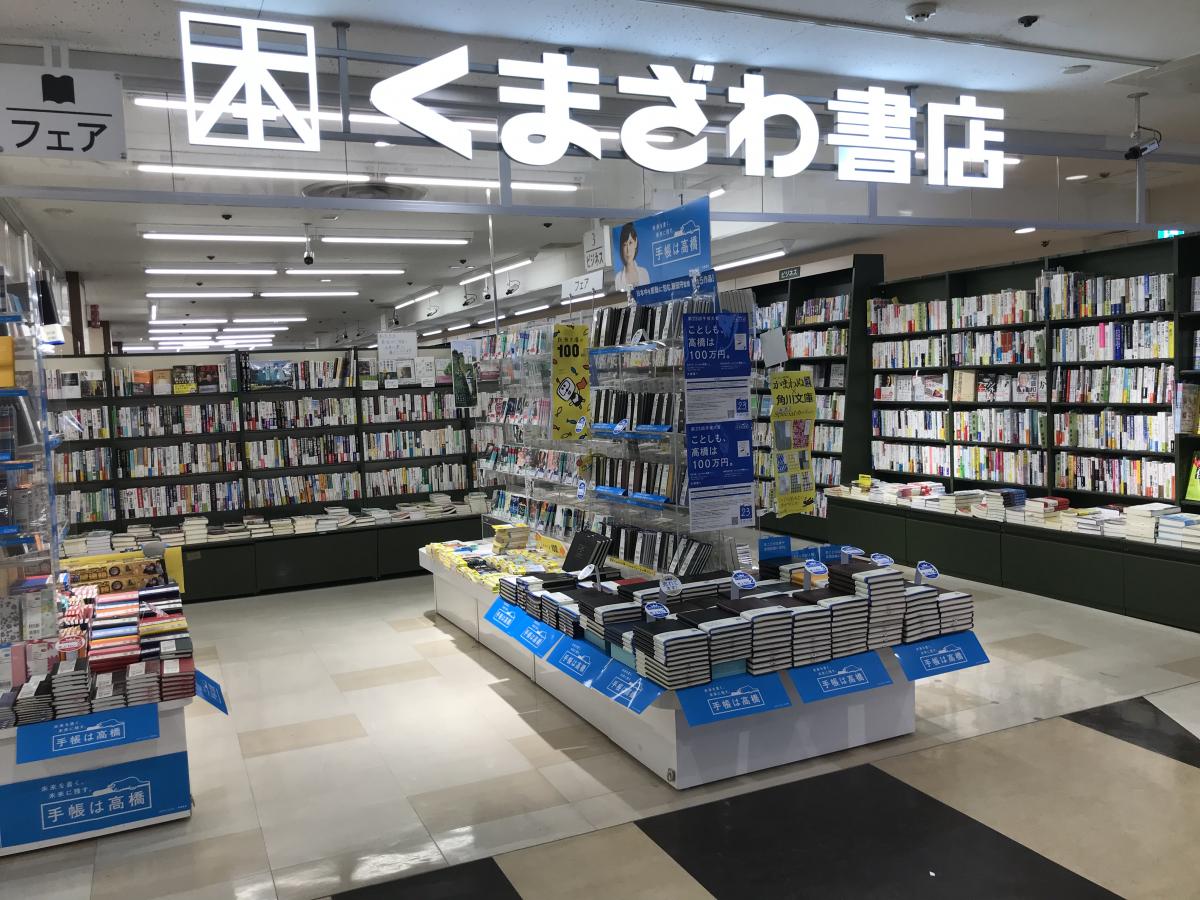 カブガイド エイチ エス証券株式会社 大船支店 鎌倉市 周辺施設 口コミ 写真 動画