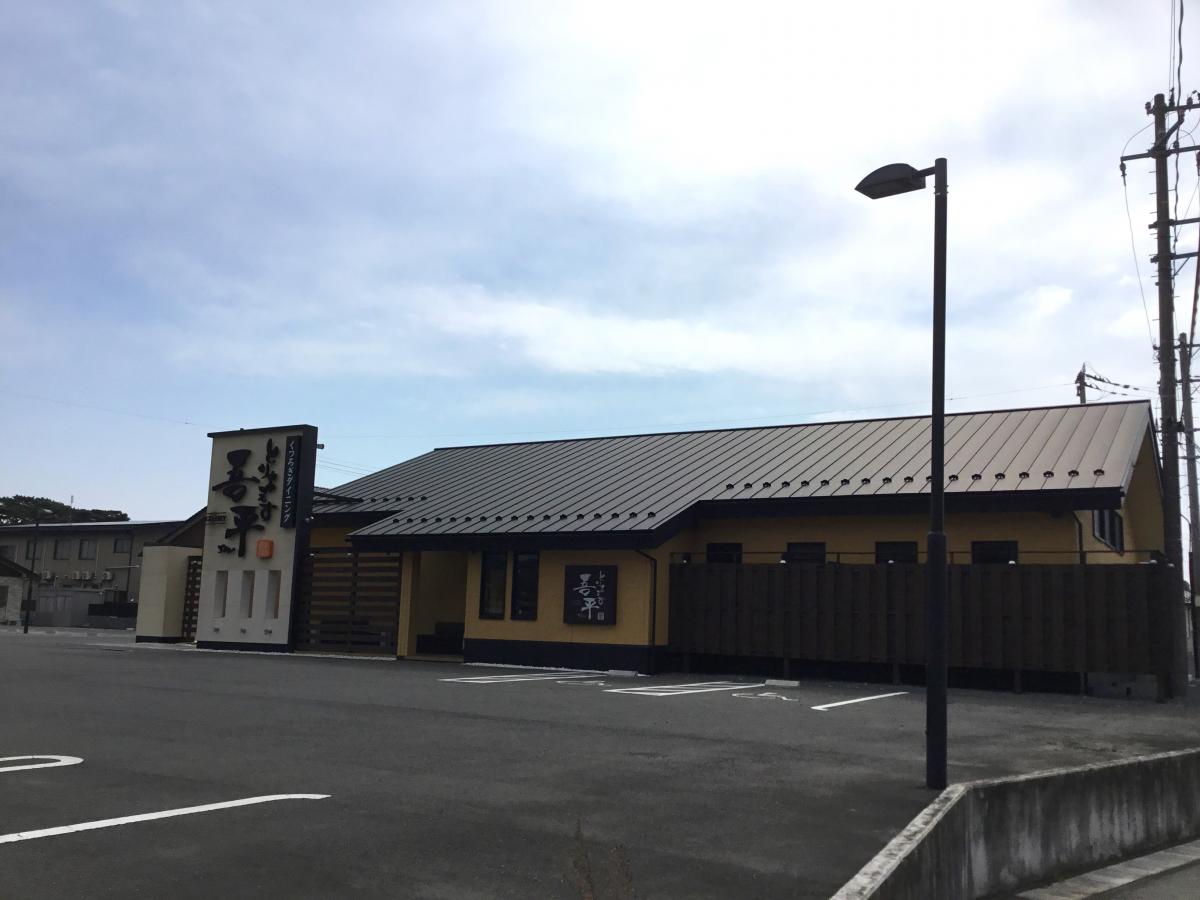 クックドア とりあえず吾平 宮城石巻湊店 宮城県