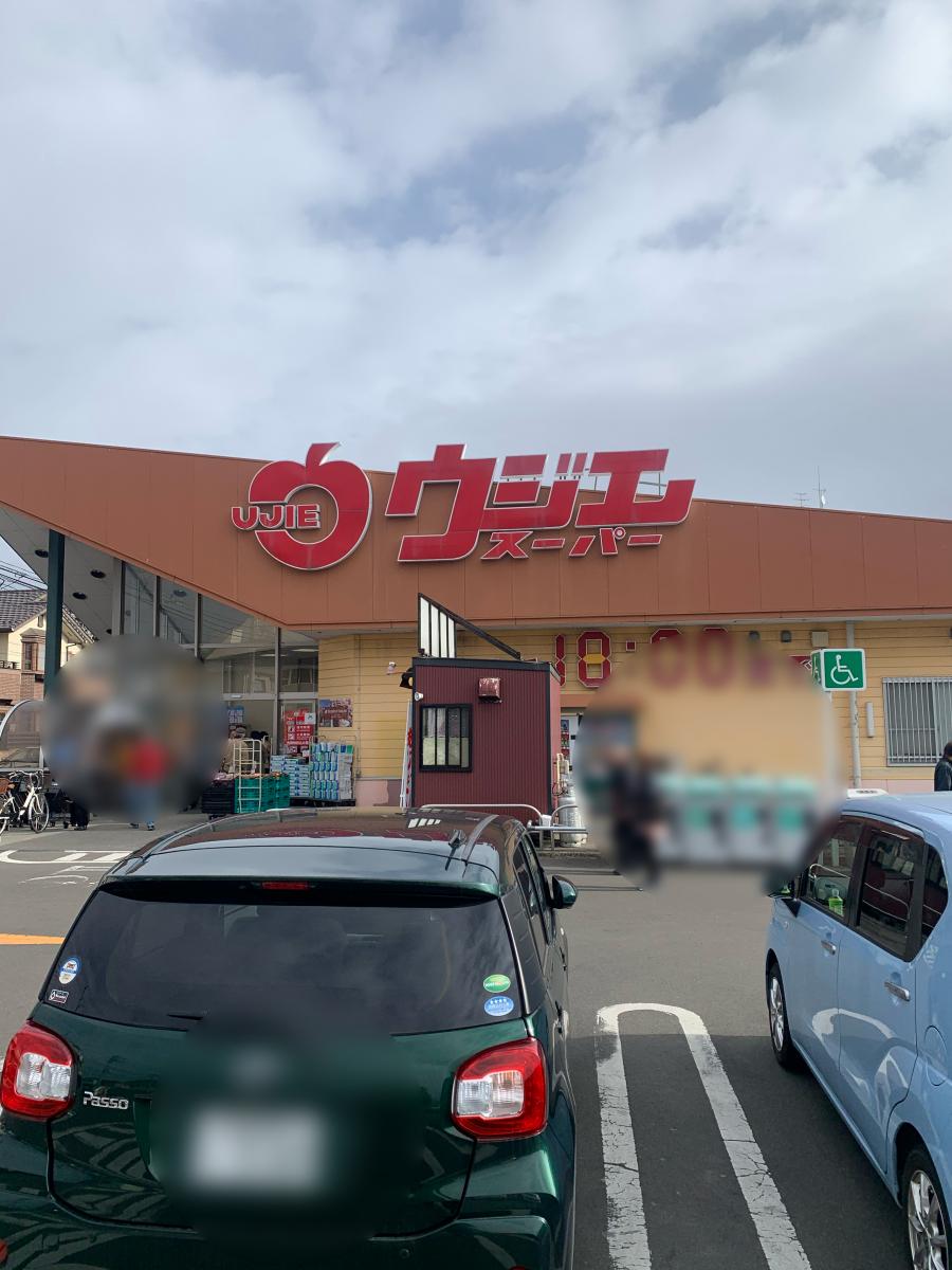 マーケットピア ウジエスーパー長町店のコメント一覧