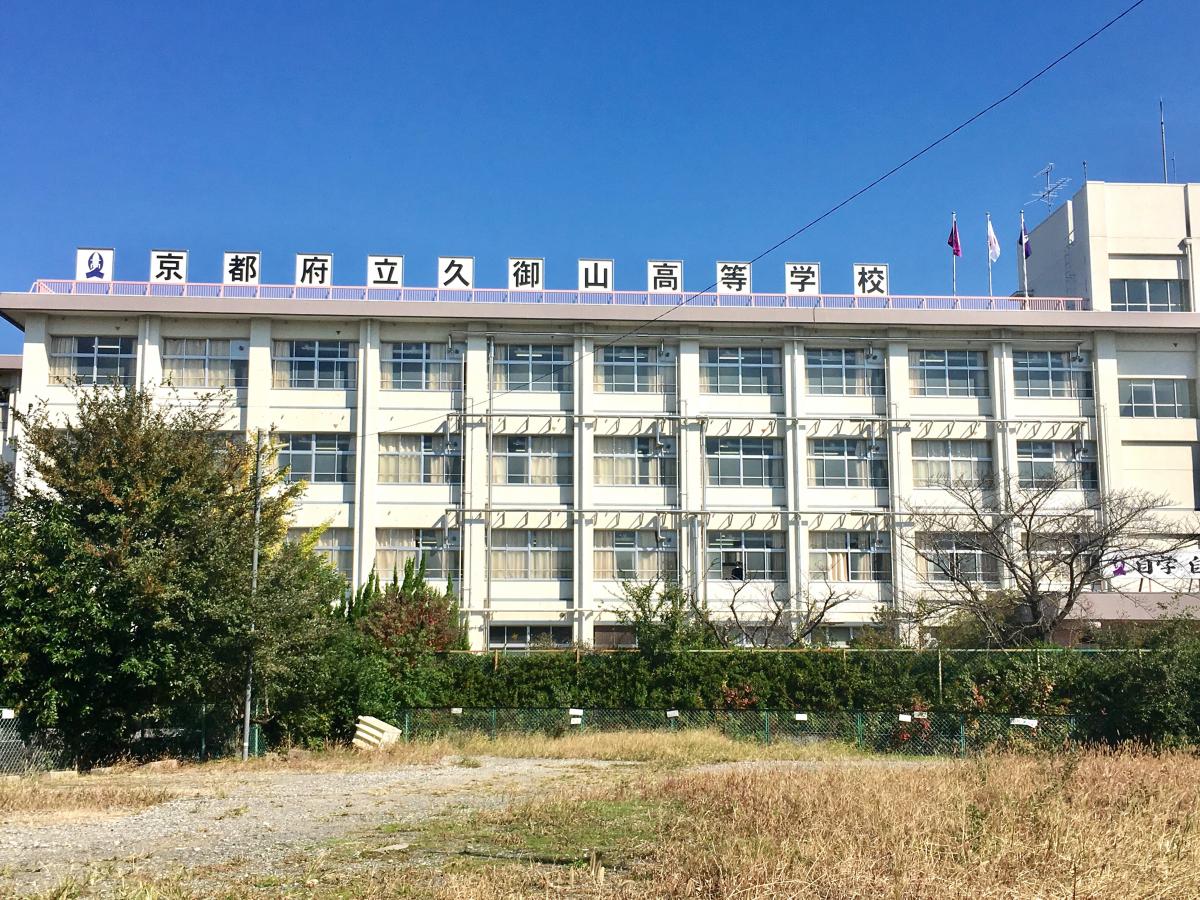 スタディピア 写真 久御山高校