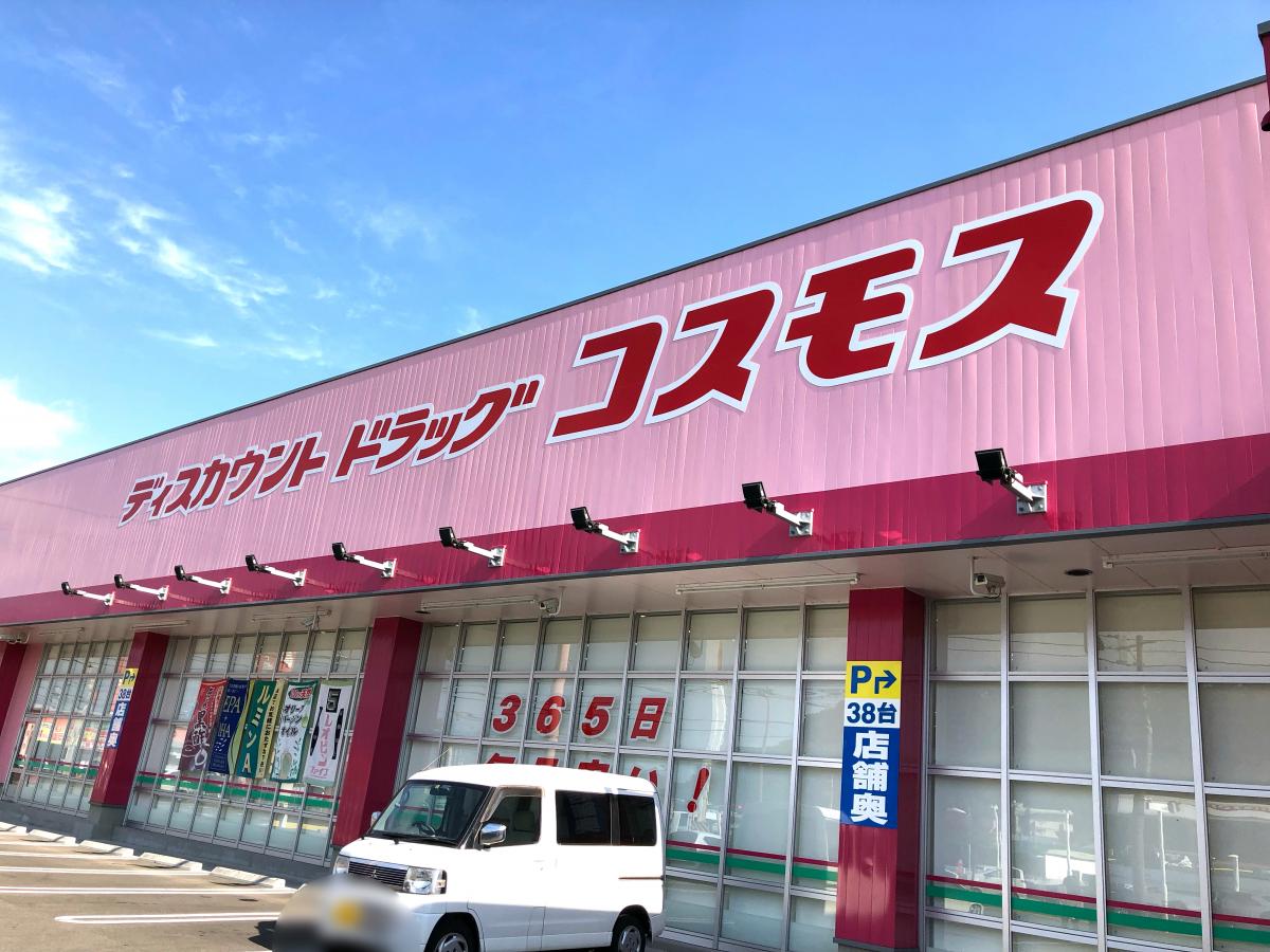 マーケットピア セブンイレブン 延岡緑ヶ丘1丁目店 延岡市 周辺施設 口コミ 写真 動画