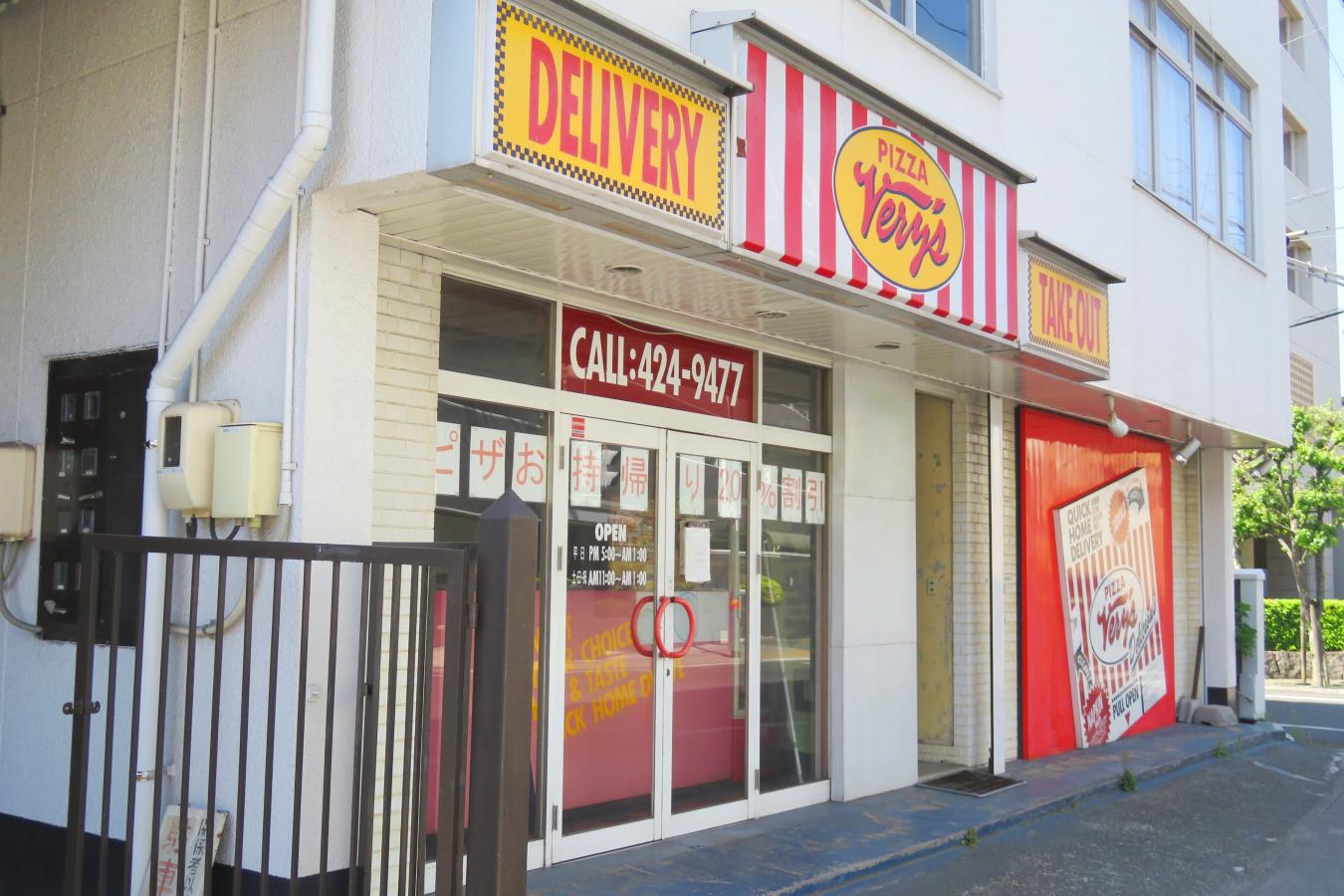 クックドア ベリーズピザ倉敷店 岡山県