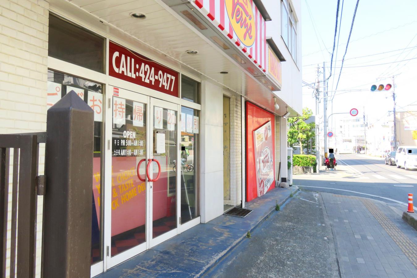 クックドア ベリーズピザ倉敷店 岡山県