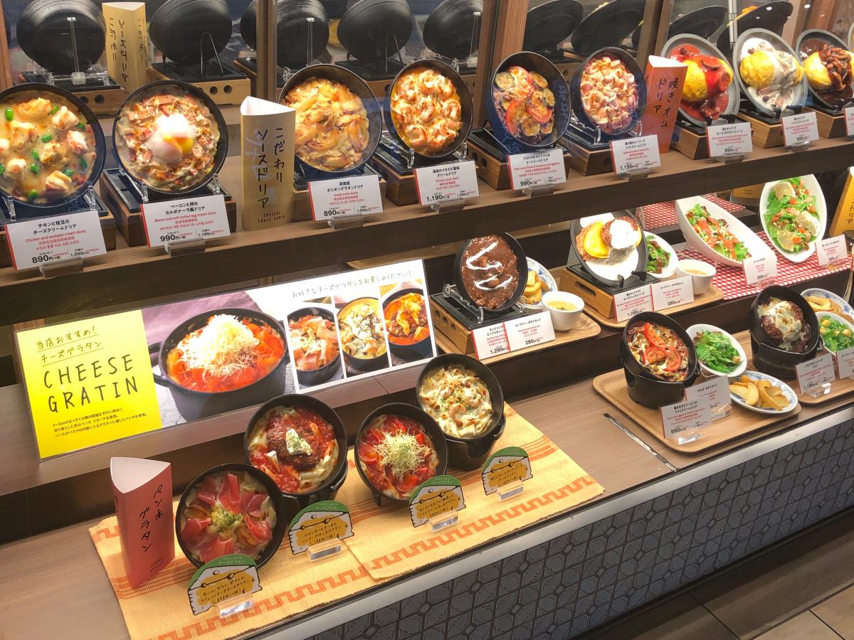 クックドア 神戸元町ドリア イオンモール岡山店 岡山県