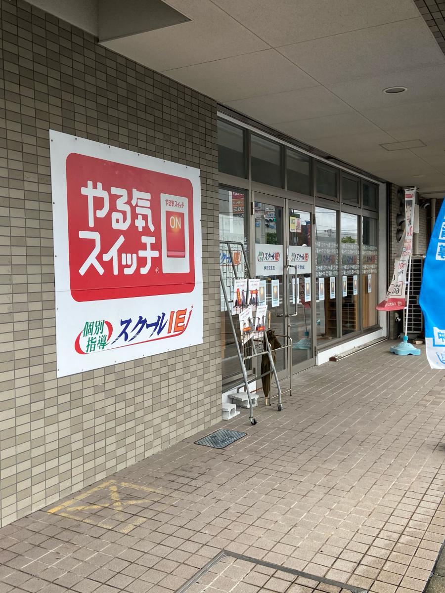 マーケットピア ファッションセンターしまむら 荒牧店 伊丹市 周辺施設 口コミ 写真 動画 マーケットピア ファッションセンターしまむら 荒牧店 伊丹市 周辺施設 口コミ 写真 動画