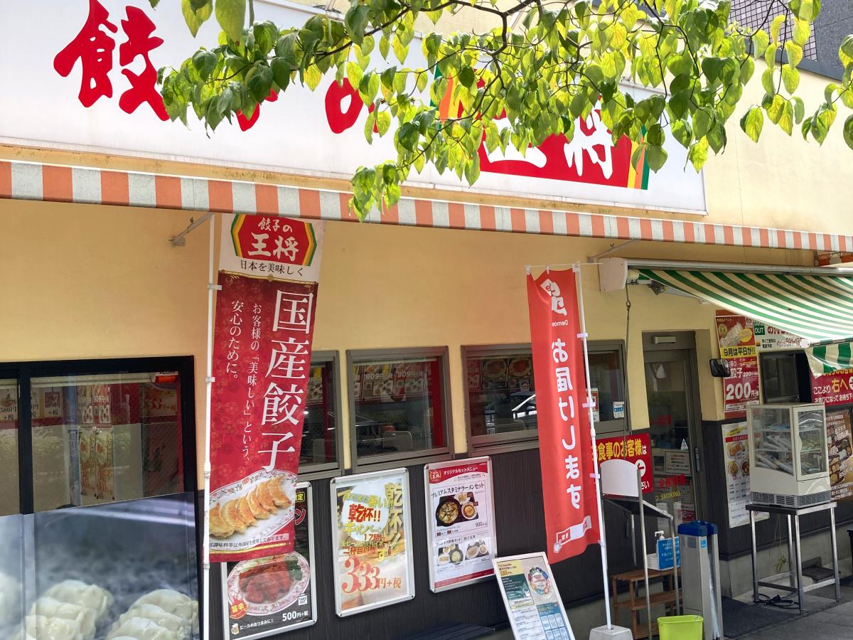 50 スターバックス 山科 アルバイト スターバックス 山科 アルバイト 50 スターバックス 山科 アルバイト スターバックス 山科 アルバイト