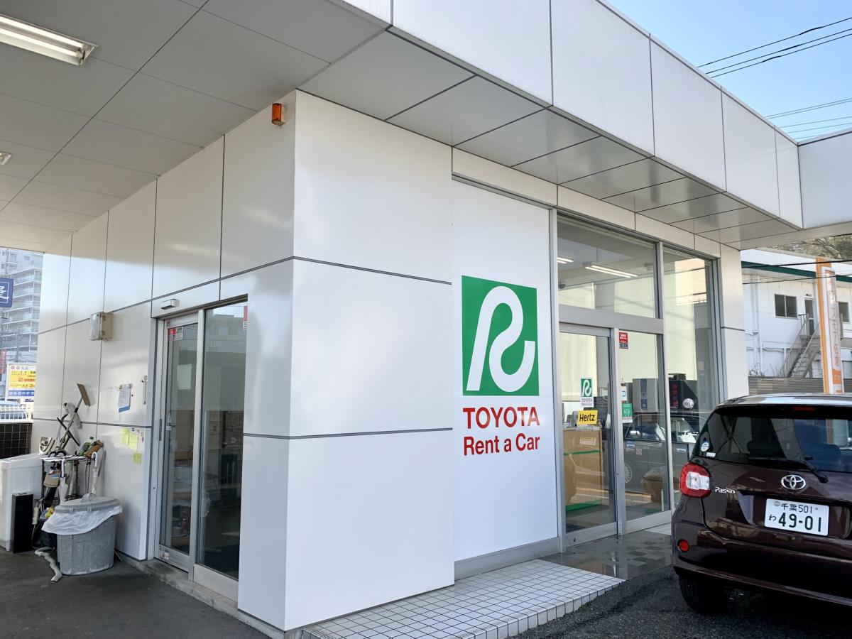 レンタマップ トヨタレンタリース千葉京成佐倉駅前店 佐倉市栄町