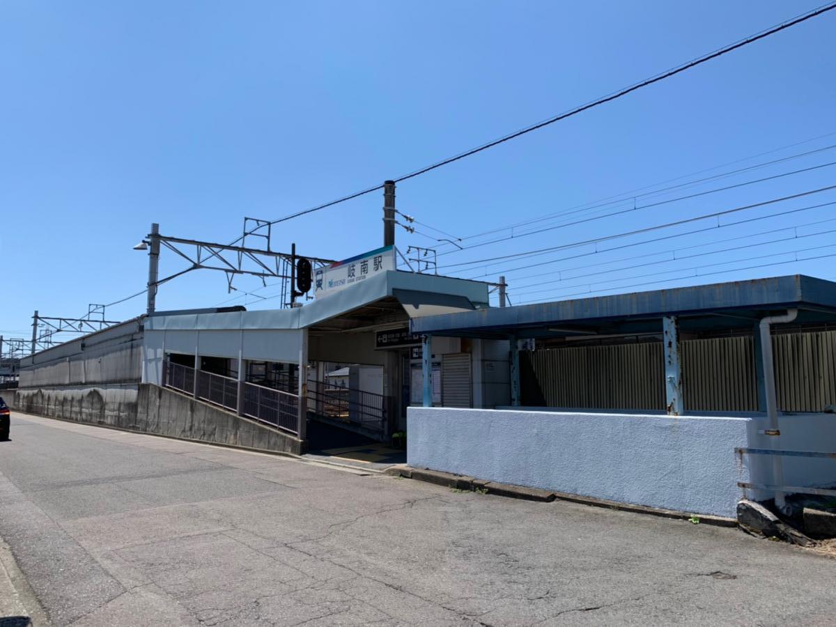 ユキサキナビ 名鉄名古屋本線岐南駅 羽島郡岐南町下印食