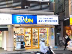 マーケットピア 豊中市の家電店 家具店 ホームセンター