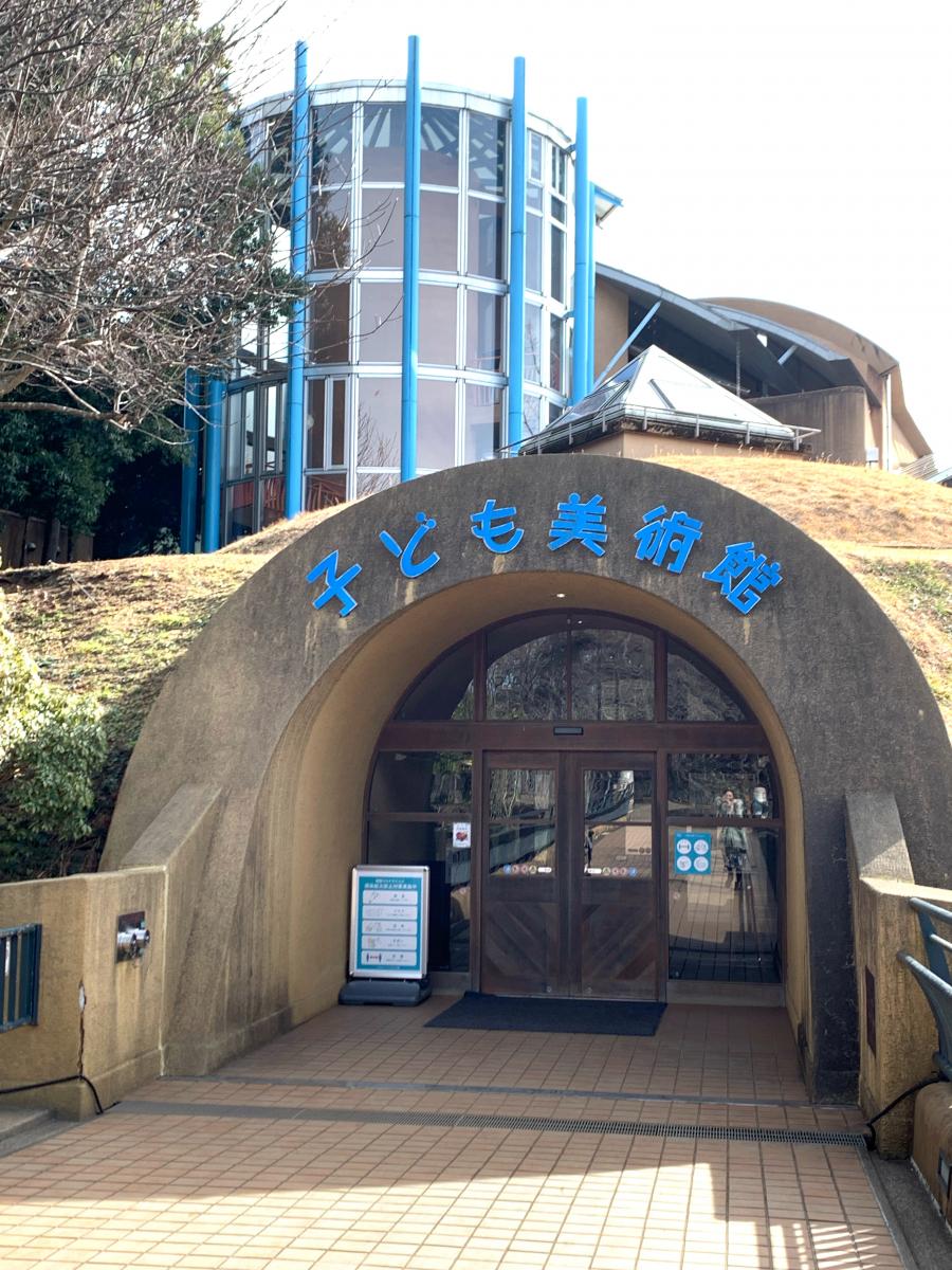 旅探 たびたん ふなばしアンデルセン公園子ども美術館 旅探 たびたん ふなばしアンデルセン公園子ども美術館