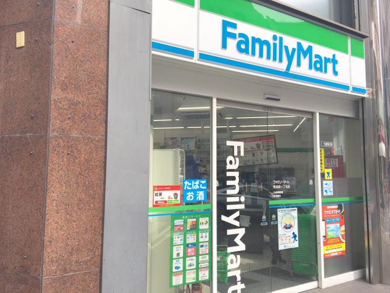 マーケットピア ファミリーマート 西池袋一丁目店 豊島区西池袋