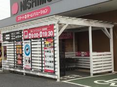 ユキサキナビ 八木梅林 バス停留所 広島市安佐南区 の周辺施設写真一覧